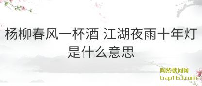 (feng)һ (hu)ҹʮʲô˼