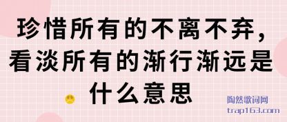 ϧ(suo)еĲ(bu)벻,еĽнԶʲô˼