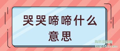 ޿ʲô(me)˼