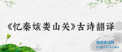 ض¦ɽ(shan)ءʫ(fan)
