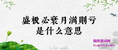 ʢ(bi)˥(kui)ʲô˼
