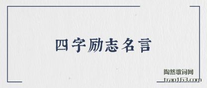 ־(ming)