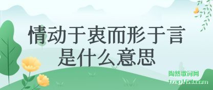 鶯(zhong)(shi)ʲô˼
