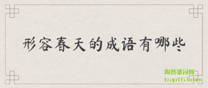 ݴĳ(cheng)Щ