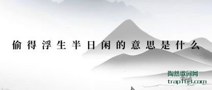 ͵ø(fu)е(de)˼ʲô