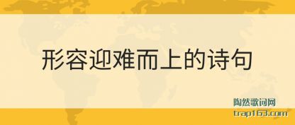 ӭѶ(shang)ʫ