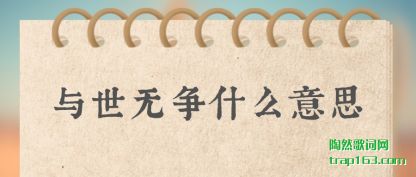 (zheng)ʲô˼(si)