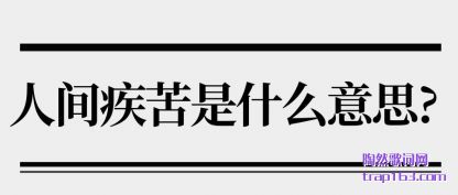 ˼伲(shi)ʲô˼(si)?