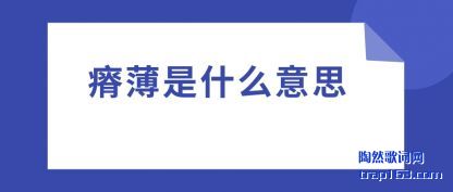 񤱡ʲô(yi)˼