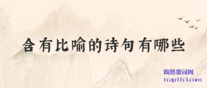 б(de)ʫЩ(xie)