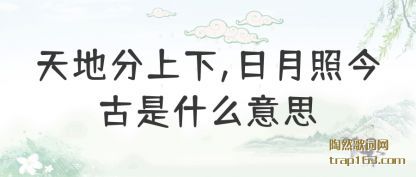 ط(xia),ս(jin)ʲô˼