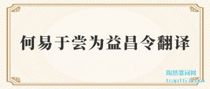 ڳΪ(wei)(yi)