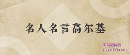 Ը(gao)