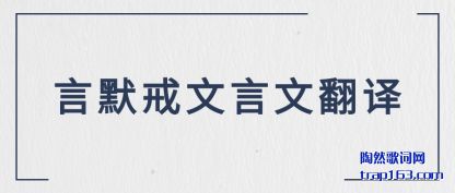 Ĭ(wen)
