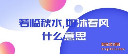 ˮ,(ru)崺ʲô(yi)˼