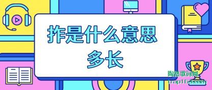 ʲô(yi)˼ ೤
