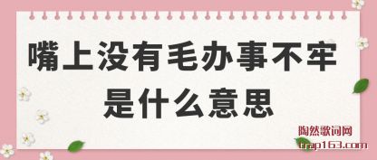 û(mei)ë²(lao) ʲô˼
