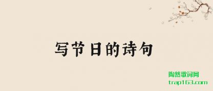 дյʫ(shi)