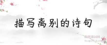 д(bie)ʫ(ju)