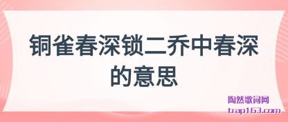 ͭȸ(er)д(shen)˼