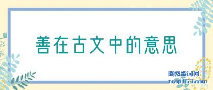 ڹ(wen)е˼(si)