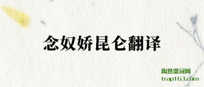 ū(lun)