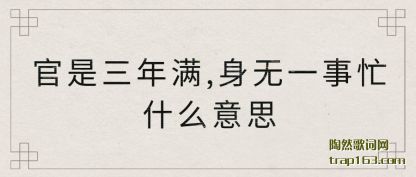 (man),һ(yi)æʲô˼