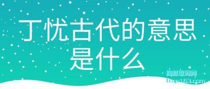 ǹŴ(de)˼(shi)ʲô