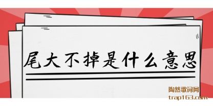 β󲻵(diao)ʲô˼(si)