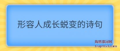 (ren)ɳɱ(de)ʫ
