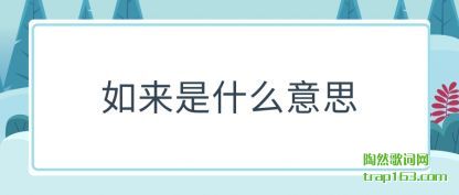 (shi)ʲô˼