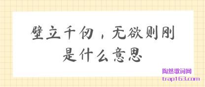 ǧ(qian),(gang)ʲô˼