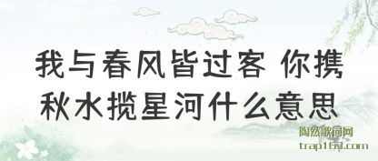 봺(jie) Я(qiu)ˮǺʲô˼