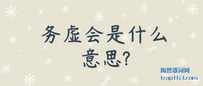 ʲ(shi)ô˼?