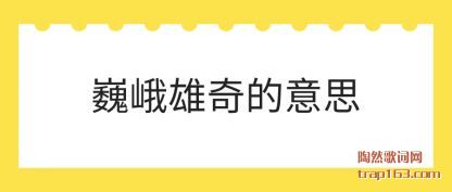 Ρ(xiong)(yi)˼