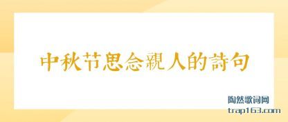 (jie)˼˵(de)ʫ