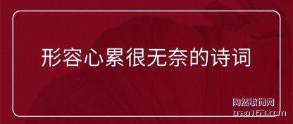 ۺ(hen)εʫ(shi)