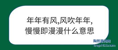 з,(feng),(man)ʲô˼
