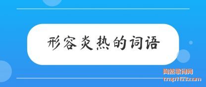 (yan)ȵĴ(ci)