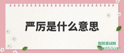 ʲô(yi)˼