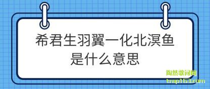 ϣ(sheng)һ(mi)ʲô˼