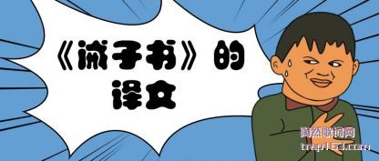 顷(de)