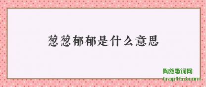 д(yu)ʲô(me)˼
