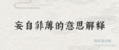 ԷƱ(de)˼(shi)