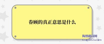 ˵(zhen)˼(shi)ʲô