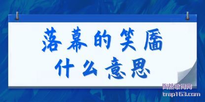 ĻЦ(xiao)ʲô(yi)˼