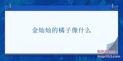 Ӳӵ(de)ʲ(shi)ô