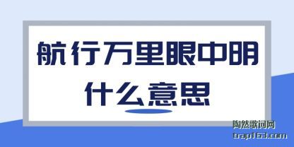 (li)(ming)ʲô˼