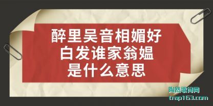 (xiang)ĺð(bai)˭ʲô˼
