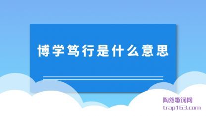 ѧ(xing)ʲô(yi)˼